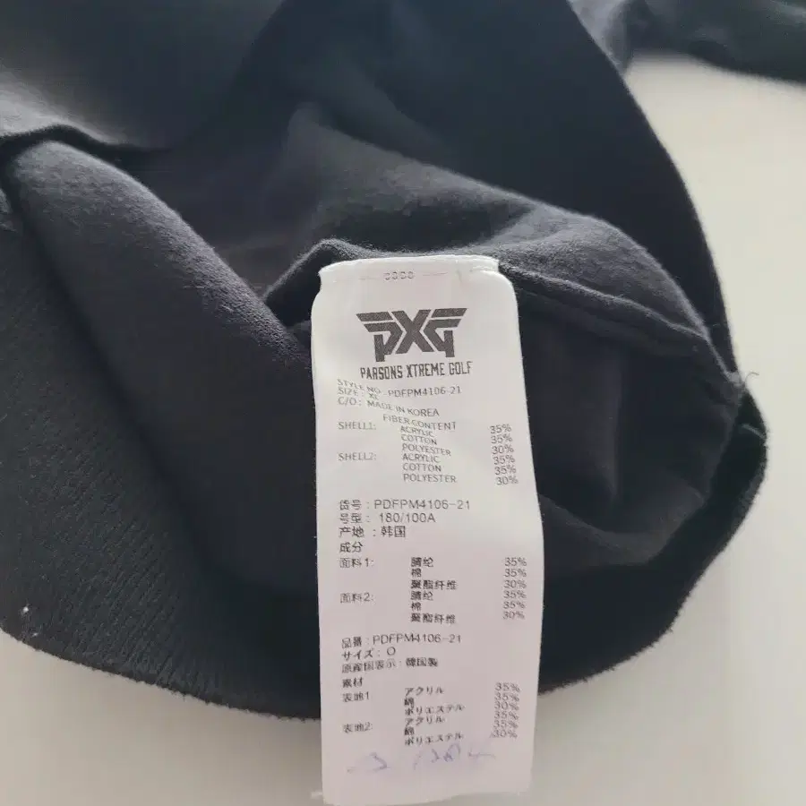 PXG 반목 니트 긴팔티 여성 XL  남성S