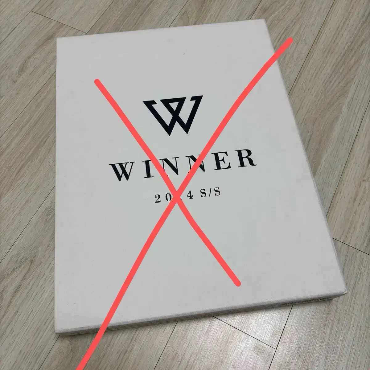 위너 앨범