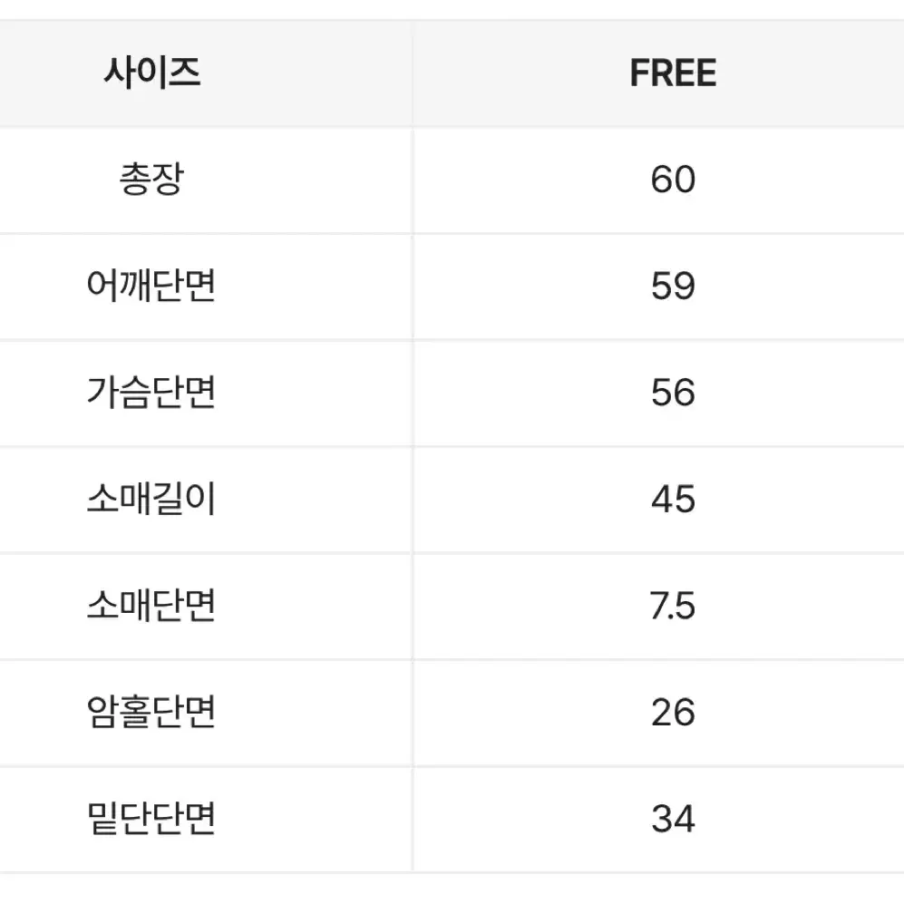 에이블리 루즈핏 앙고라 오버핏 니트 판매