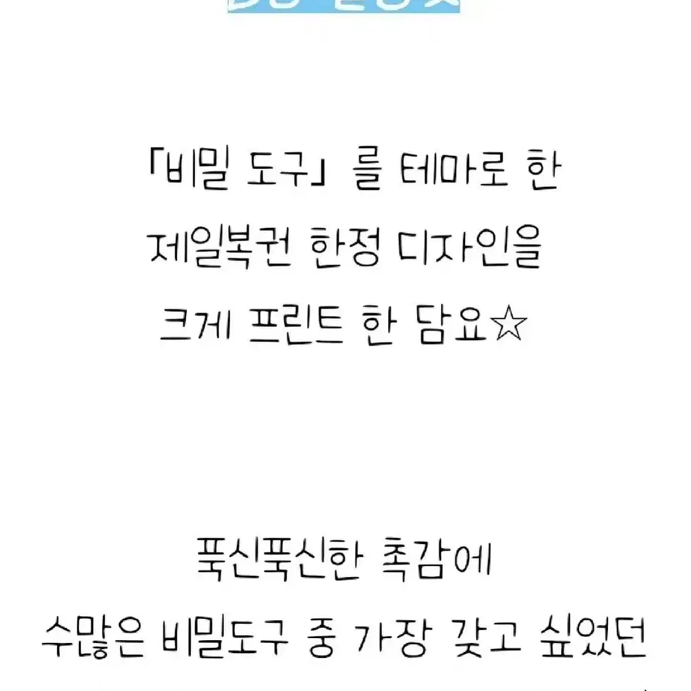 제일복권 B상 피규어 도라에몽 이치방쿠지 제복 굿즈 담요 블랭킷 일본