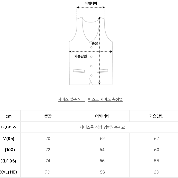 [XXL]그라미치 리버시블 플리스 베스트 Blue check 판매