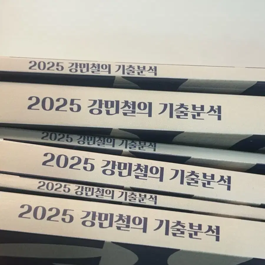 새 책) 강기분 독서1,2,3 문제편&해설편