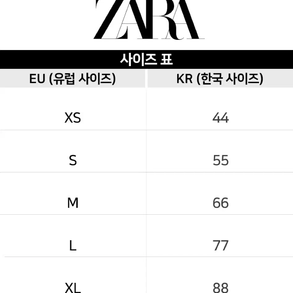 자라 무스탕 크롭 자켓