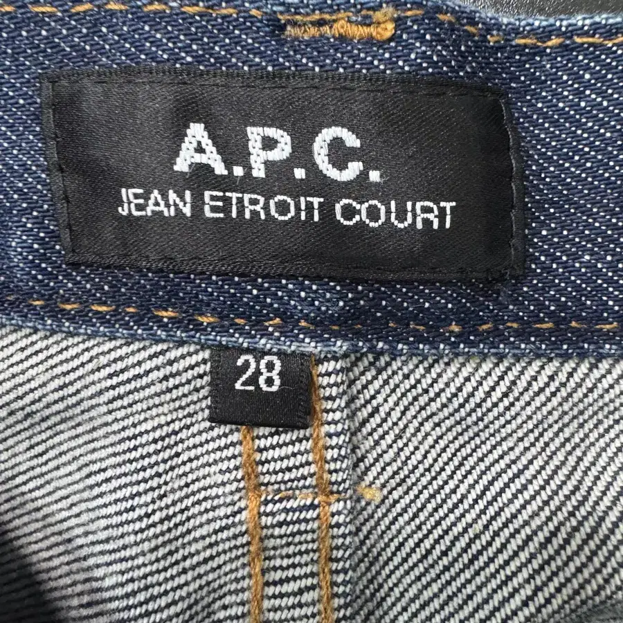 아페세 A.P.C 일자 데님팬츠 28