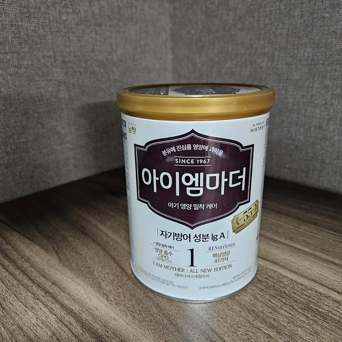 아이엠마더 분유