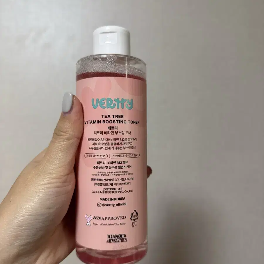 베르티 티트리 비타민 부스팅 토너 250ml