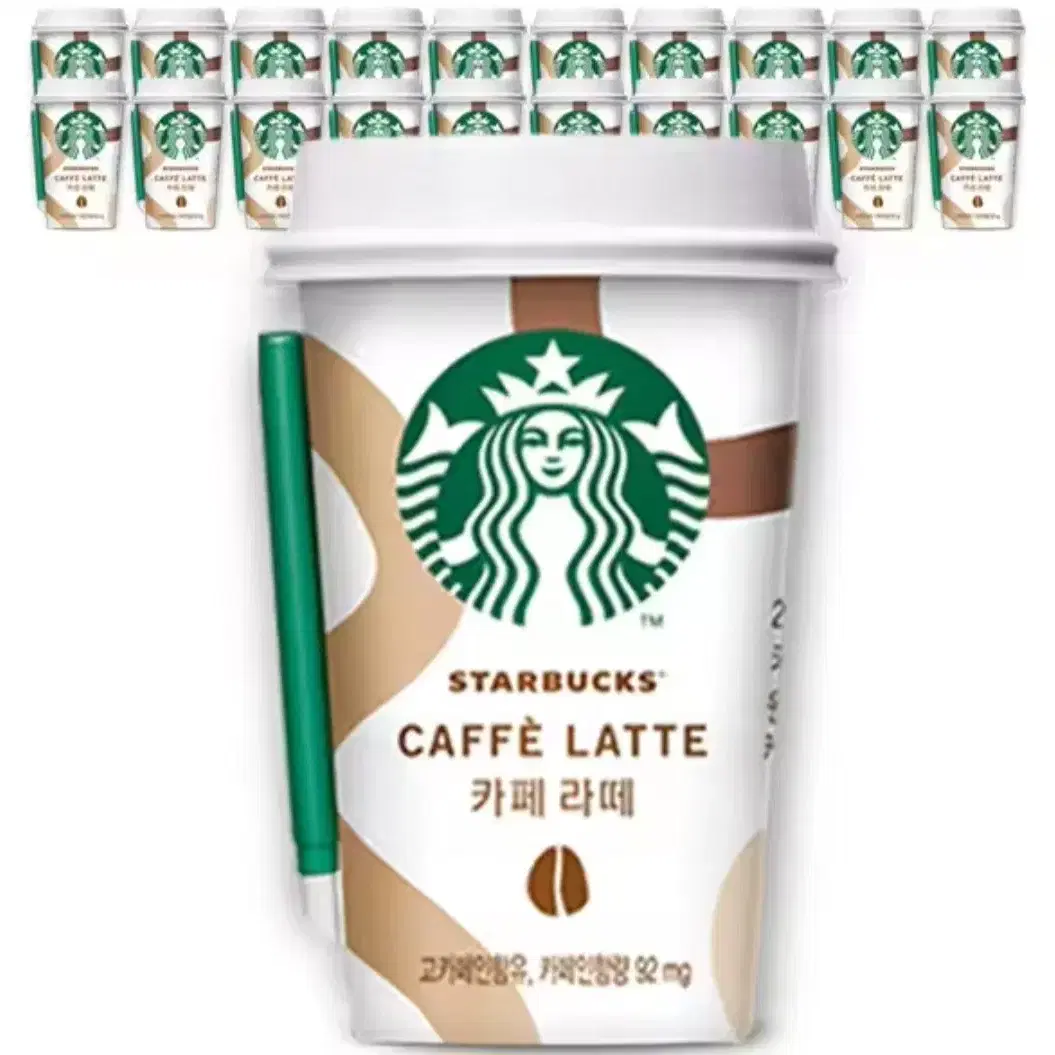 번개최저가 스타벅스 카페라떼  200ML 20개 컵커피