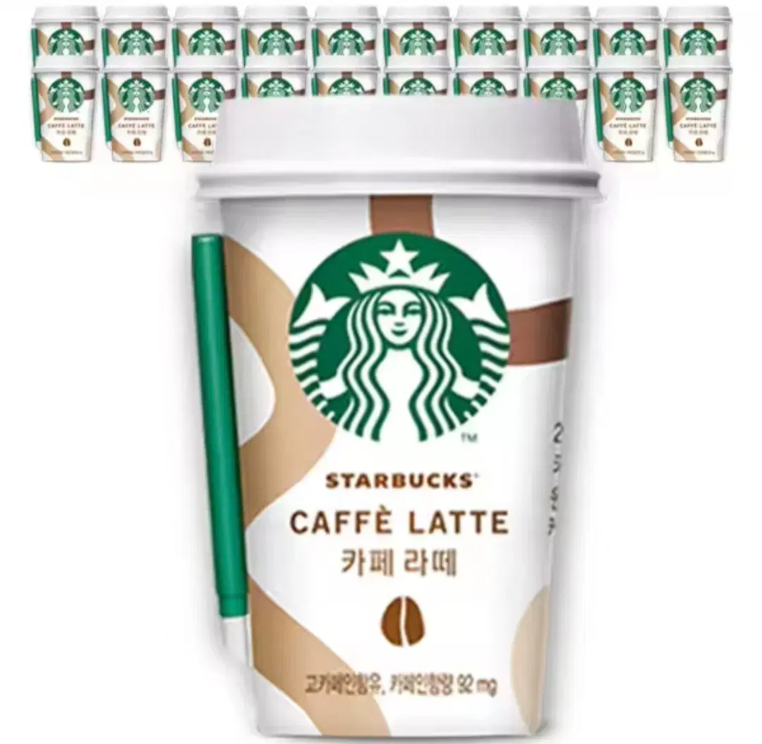 번개최저가 스타벅스 카페라떼  200ML 20개 컵커피