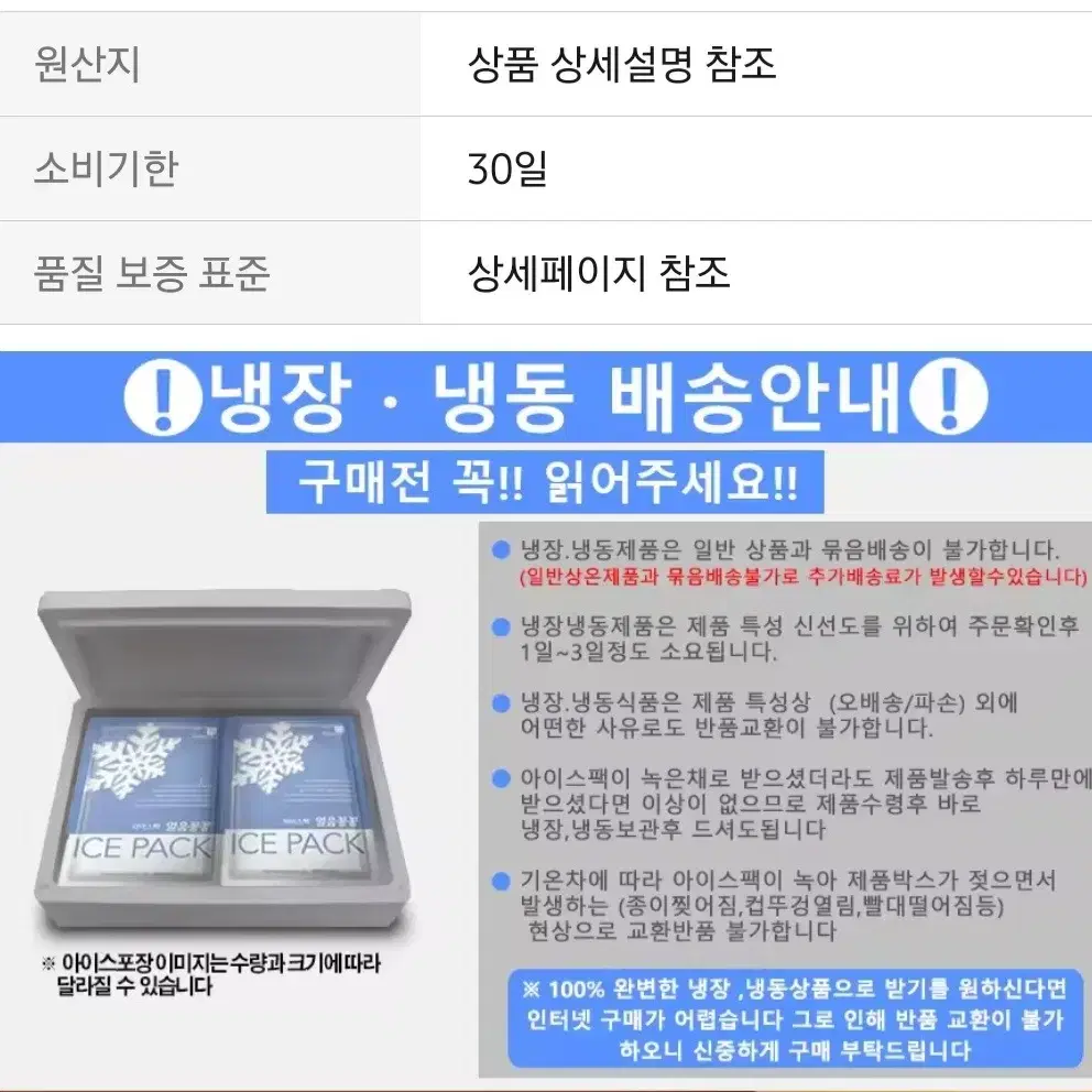 번개최저가 스타벅스 카페라떼  200ML 20개 컵커피