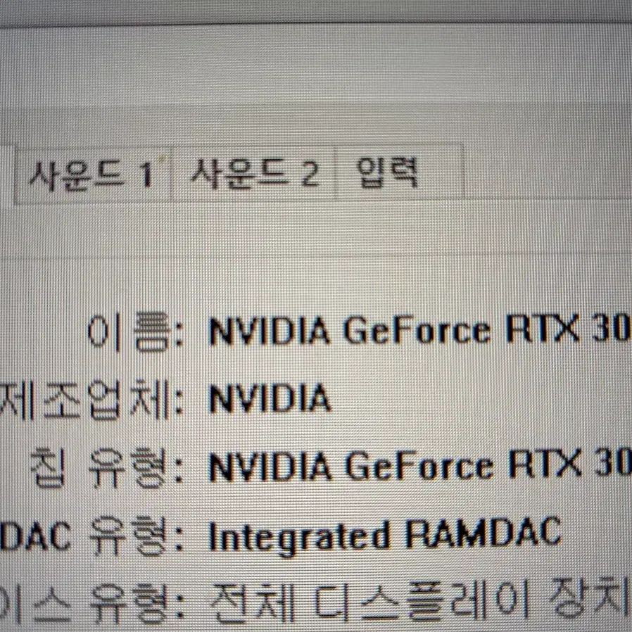 rtx3060 i5-10400F 16gb 모니터,키보드,마우스,스피커포함