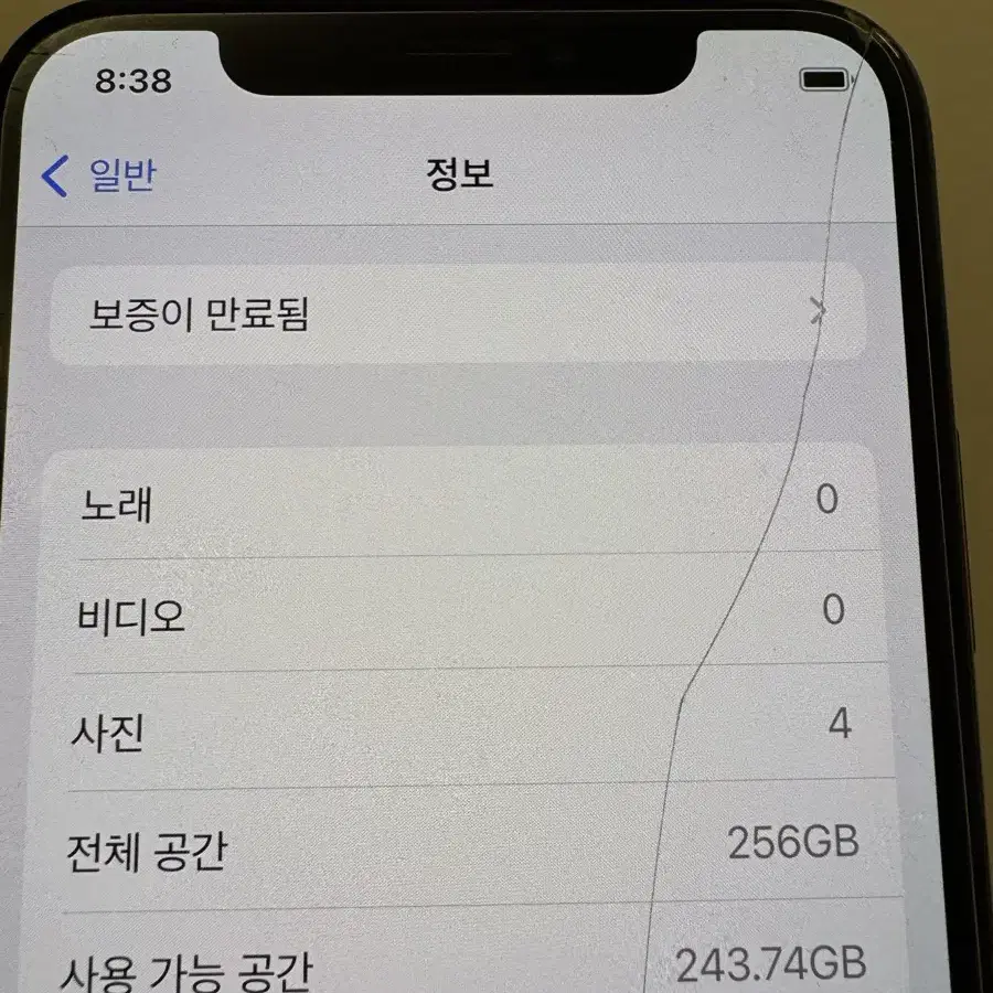 아이폰XS 256GB 카메라무음