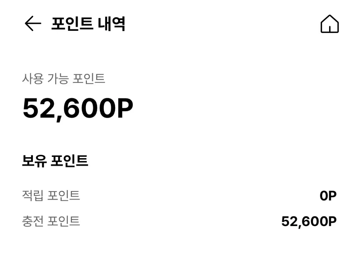 OK캐쉬백 52,600P