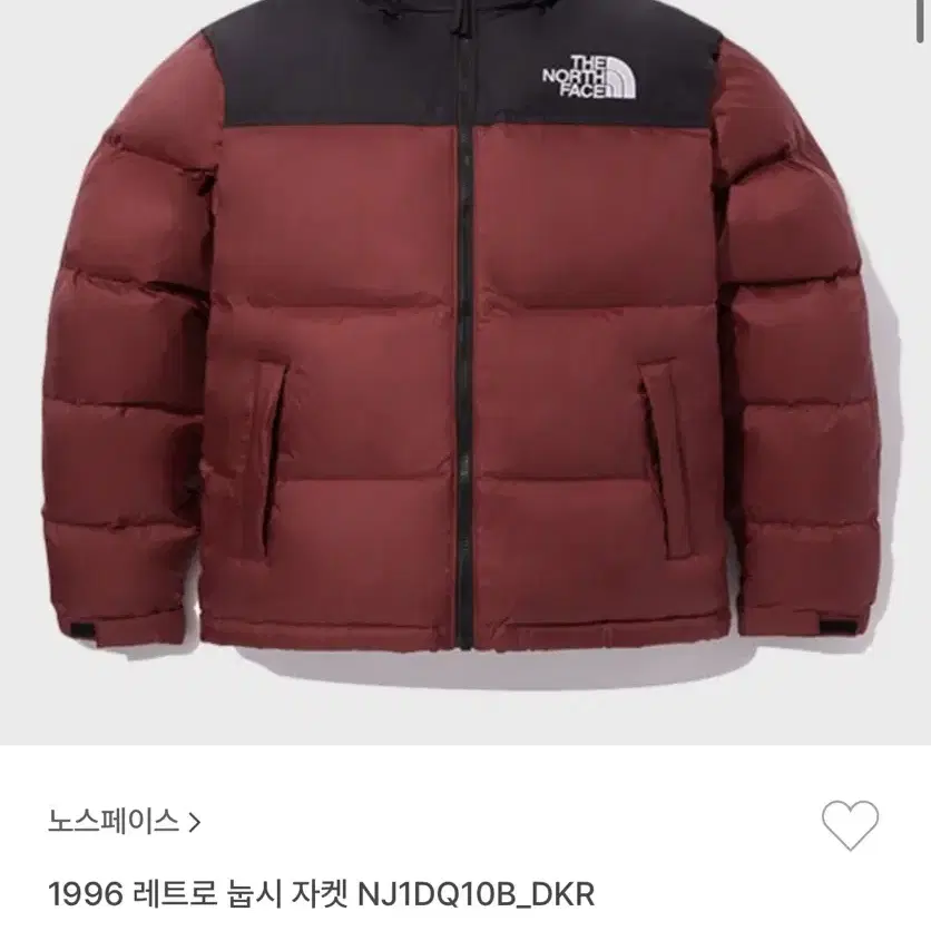 1996 레트로 눕시 자켓 NJ1DQ10B_DKR 105사이즈