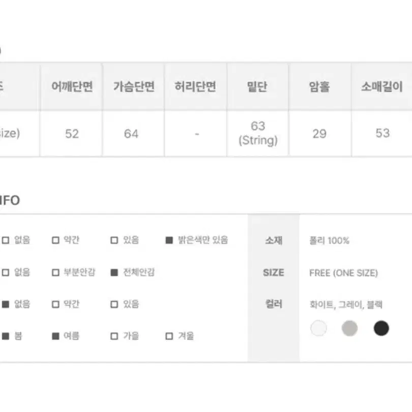 애니원모어 폴딩 윈드브레이커 후드 바람막이