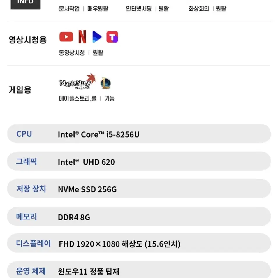 델 2 in 1 인스피론 실버 15인치 화면 인텔 코어 i5