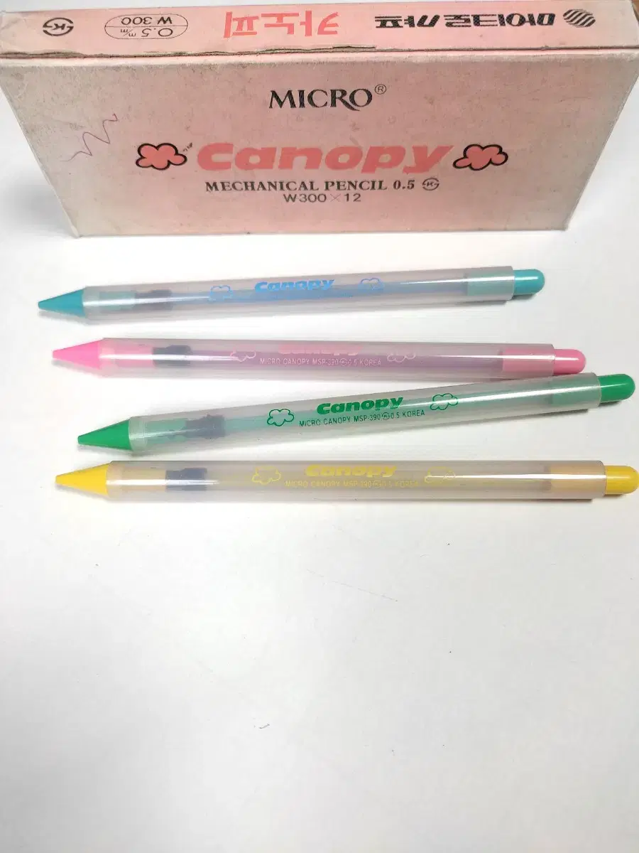 마이크로 canopy 샤프