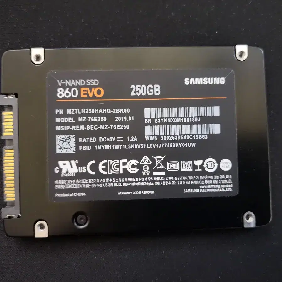 삼성 860 EVO 250GB 2.5인치 SSD