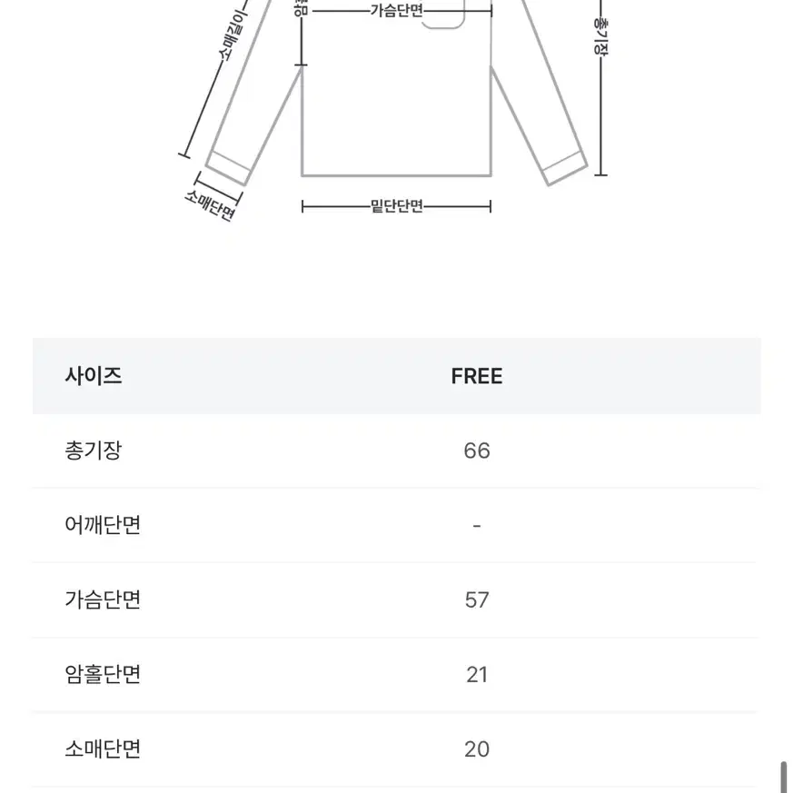 어텀 소피브이넥니트 블랙