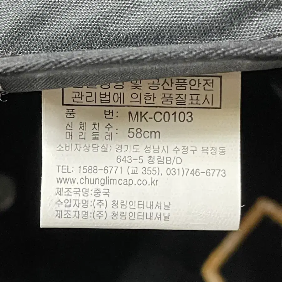 빈티지9 Y2K MICHEL KLEIN 볼캡 모자