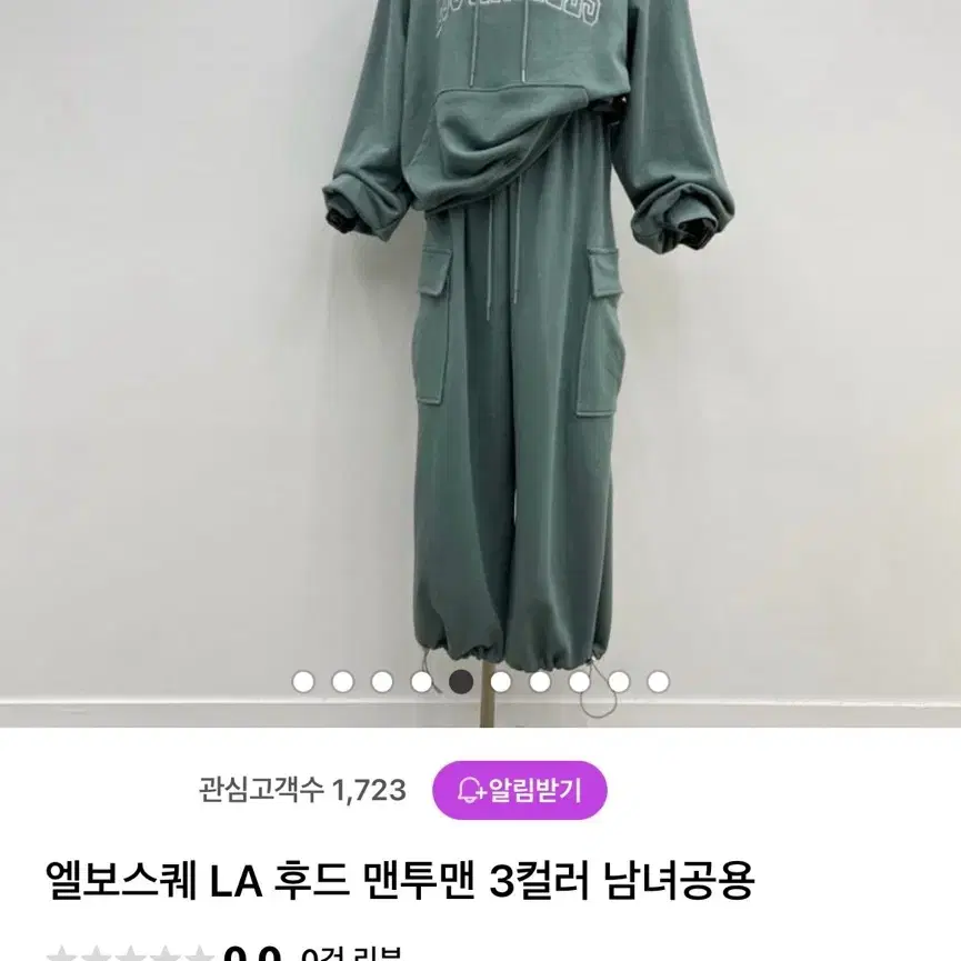 엘보스퀘 LA후드맨투맨세트