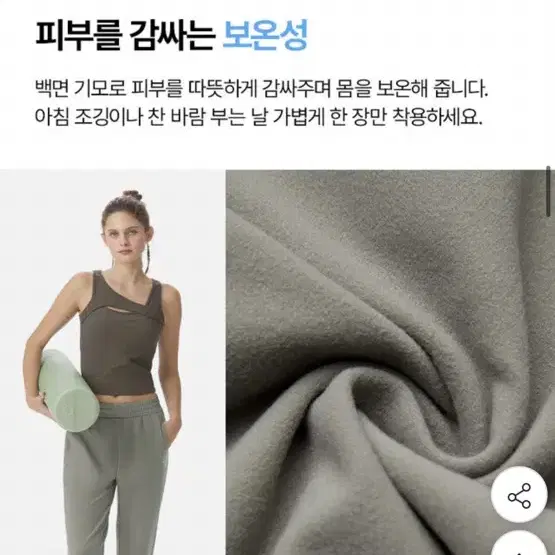 새상품)뮬라웨어 웜 조거 팬츠 블랙 M