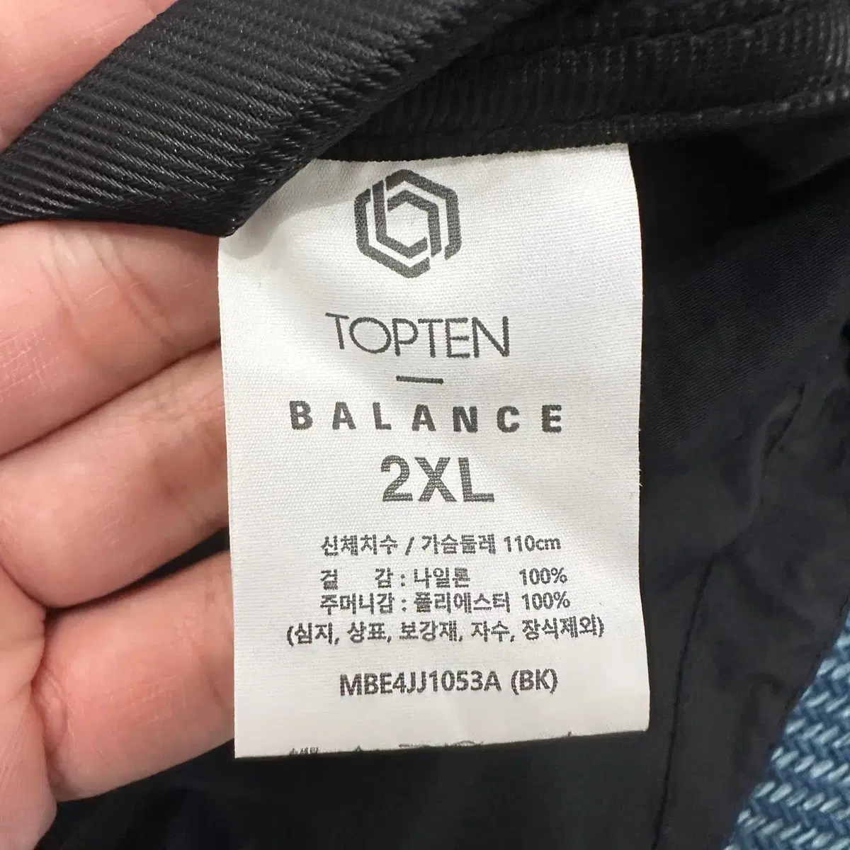 [2XL] 탑텐 아노락 만원샵