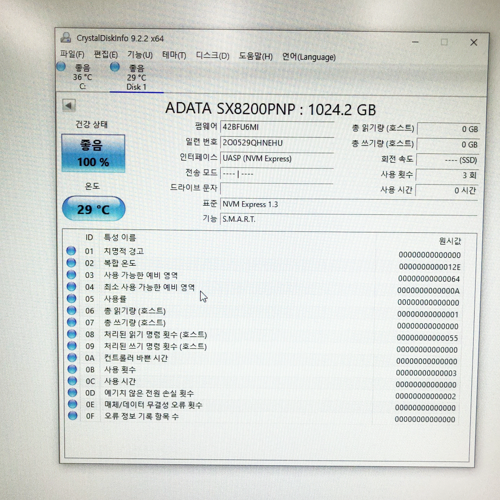 ADATA XPG SX8200 Pro M.2 NVMe 1TB 29년0시간