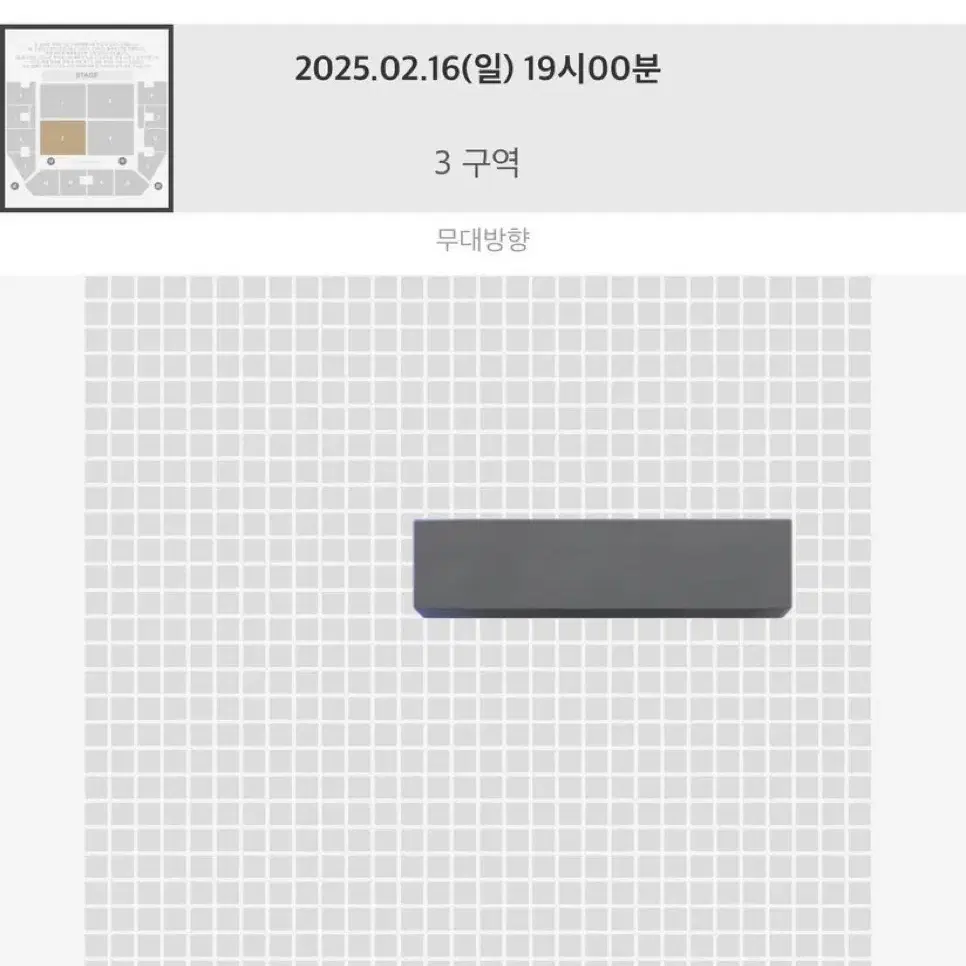 미세스 그린애플 막콘 스탠딩