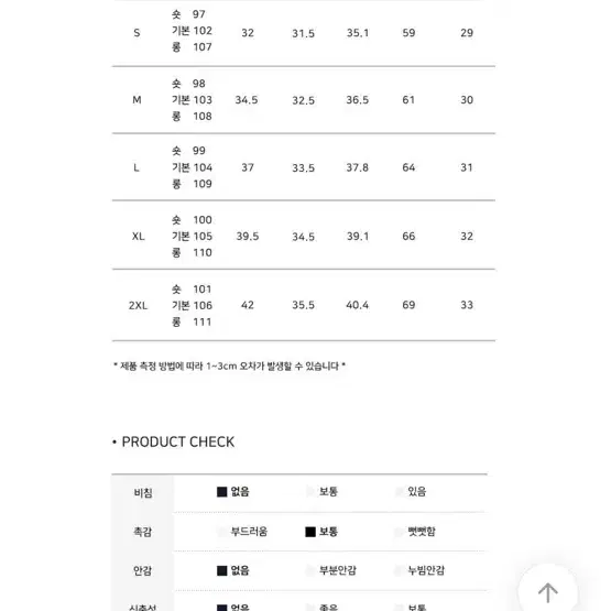 모디무드 브라운 바지(기모)