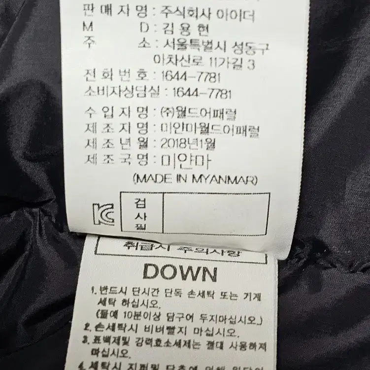 남성 아이더 타이탄2 덕다운 롱패딩 S(90~95)