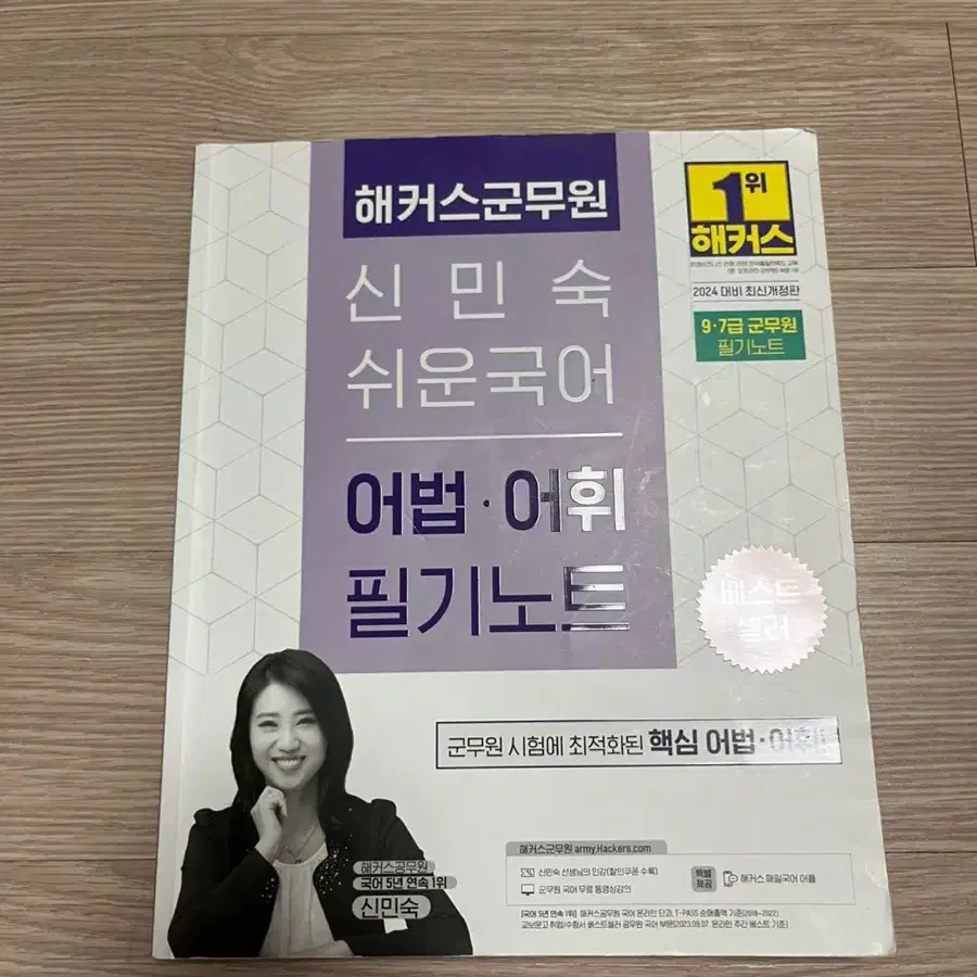 군무원 군수 행정 관련 책 다 팝니다