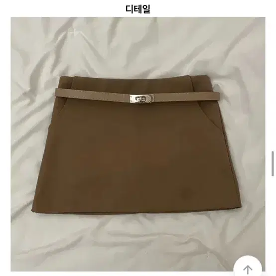 베이지 벨트 치마바지 새상품