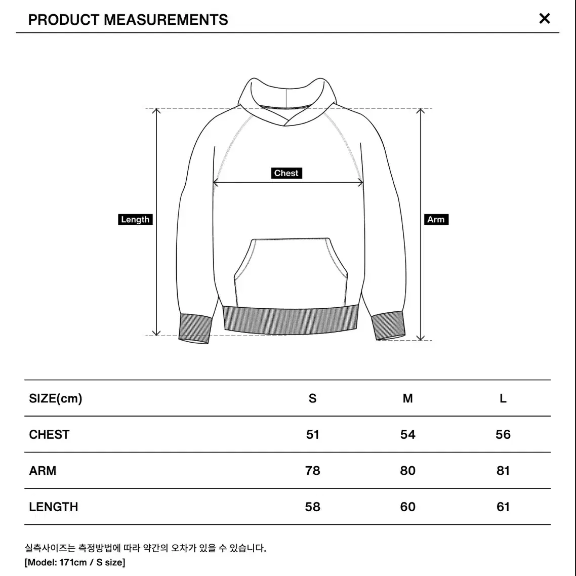 [판매] 컬렉트피시스 봉태규 후드티 M사이즈