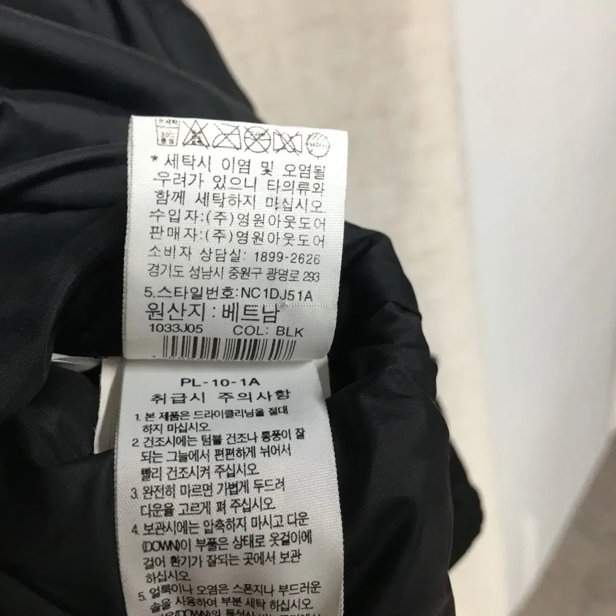 노스페이스 구스 롱패딩 90