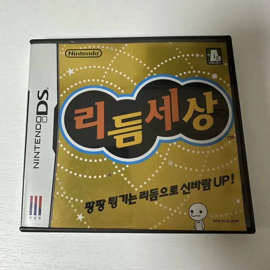 닌텐도ds리듬세상 팝니다