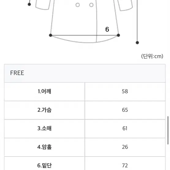 멜팅픽셀 리버시블 무스탕