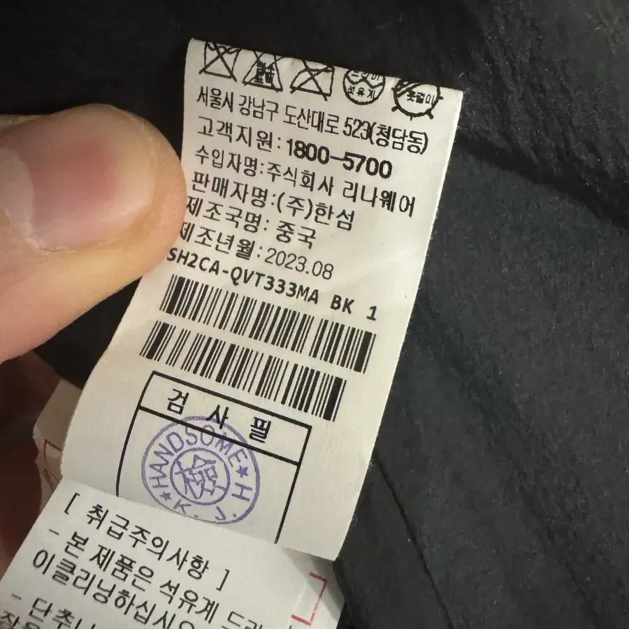 시스템옴므 조끼