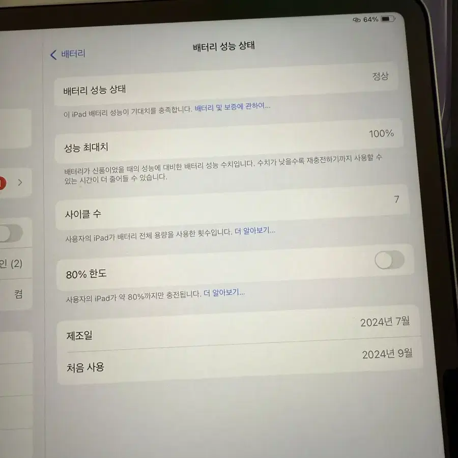 Apple 정품 2024 아이패드 에어 13 M2칩 스페이스그레이 128