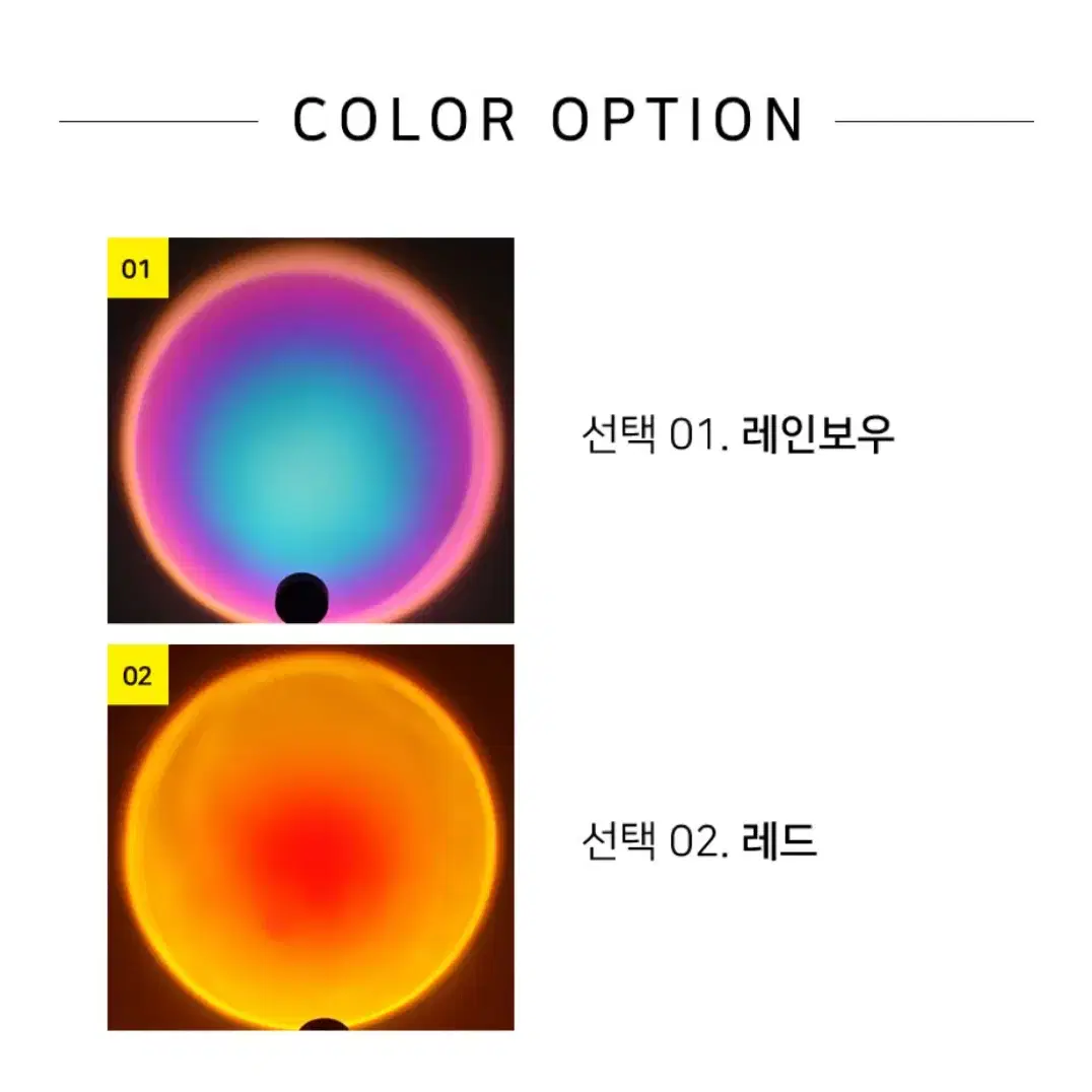 만달라키 LED 선셋 조명 무드등