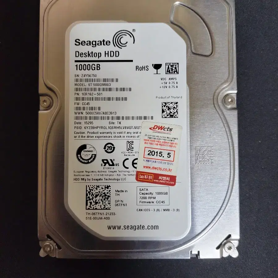 컴퓨터 하드 SEGATE HDD WD 1TB 7200RPM