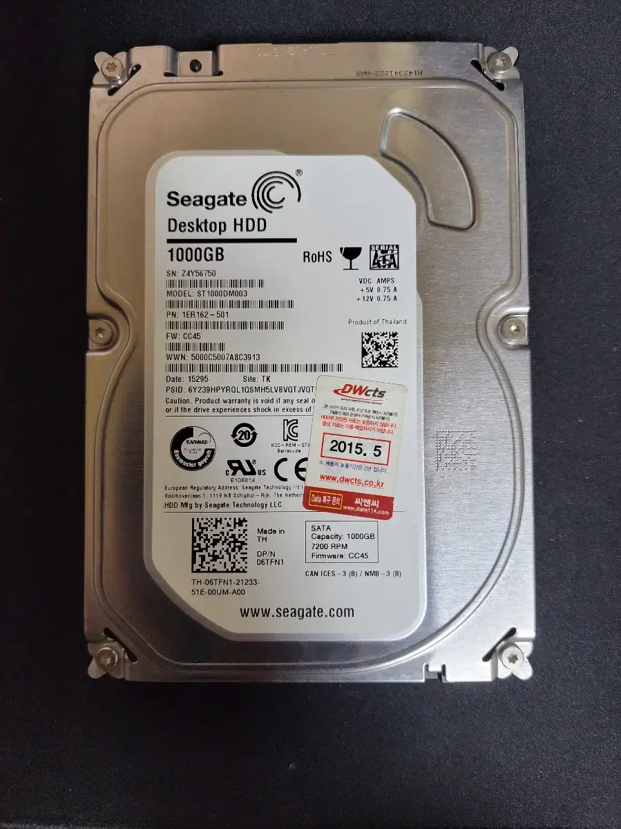 컴퓨터 하드 SEGATE HDD WD 1TB 7200RPM