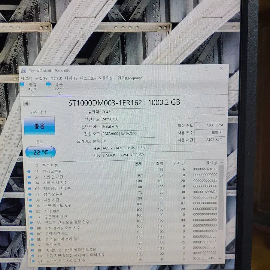 컴퓨터 하드 SEGATE HDD WD 1TB 7200RPM