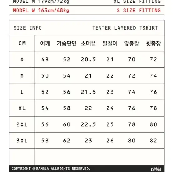 레이어드반팔 3장 세트