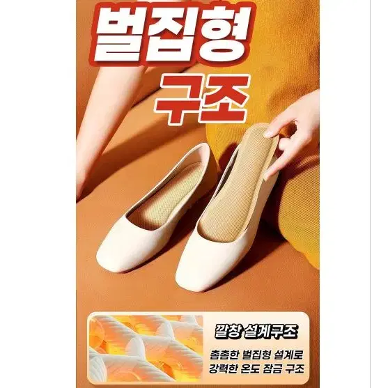 발열 깔창핫팩 남성용 여성용 2사이즈 2개입 발핫팩 사이즈 서택해주세요