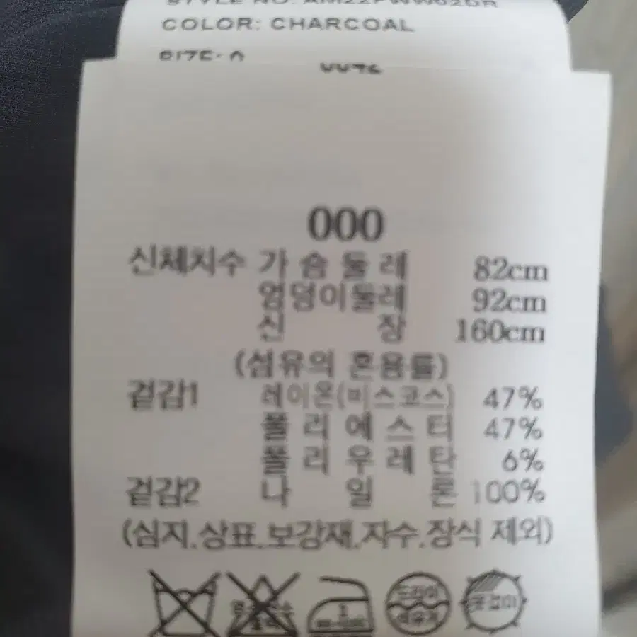 아모멘토 원피스