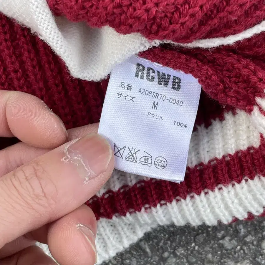 RCWB graphics cardigan