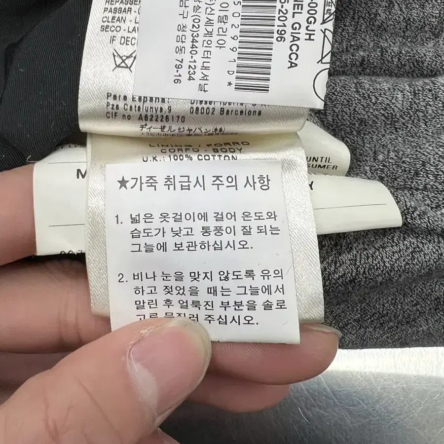 디젤 블랙 우먼 숄더패드 쉽 레더 자켓