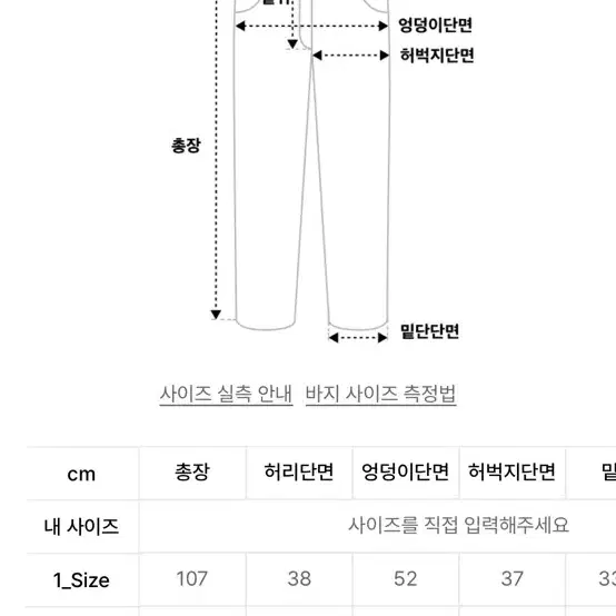 비긴202 원턱 카펜터 데님 팬츠[2]