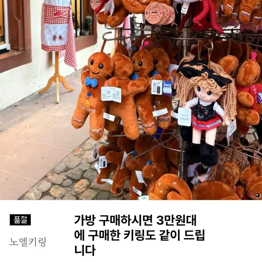 원가 11만원대 봉긋 마이페이보릿 토트 블랙