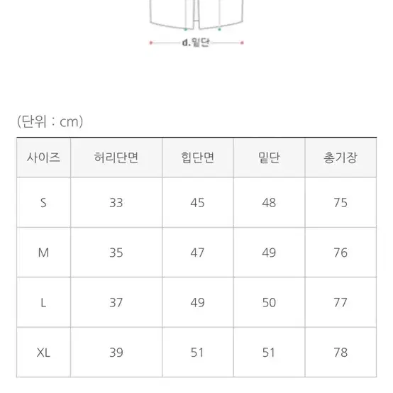 겨울 블랙 롱 스커트